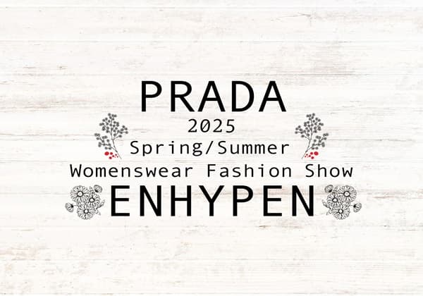 オフホワイトにPRADAとENHYPENの文字