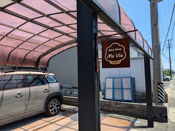 家の駐車場