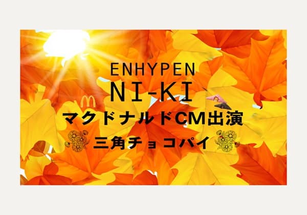 日に浴びた紅葉した葉の絵