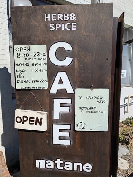 カフェの案内看板