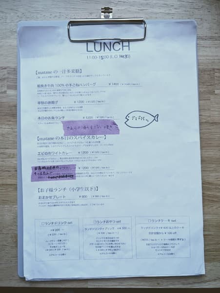 カフェのランチメニュー
