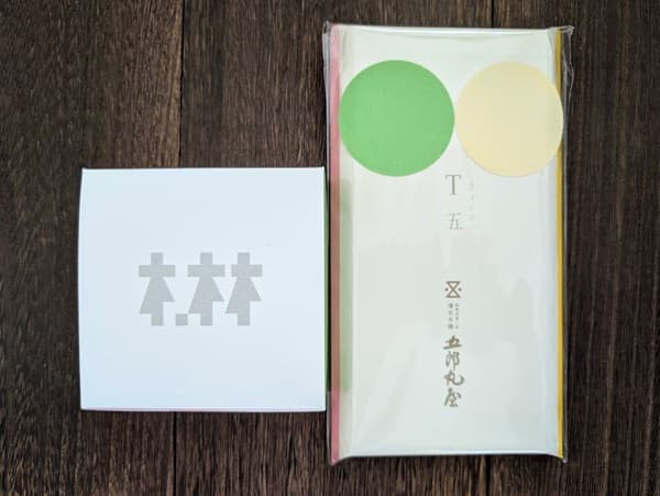 富山土産で五郎丸屋のT五と木林
