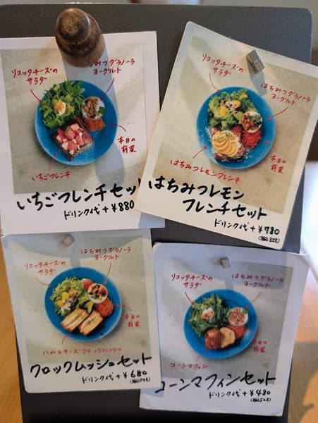 写真付きのモーニングメニュー