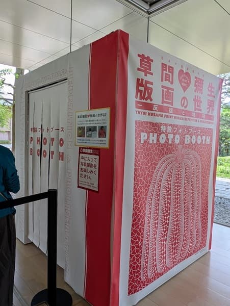 草間彌生のアートを体験出来るBOX
