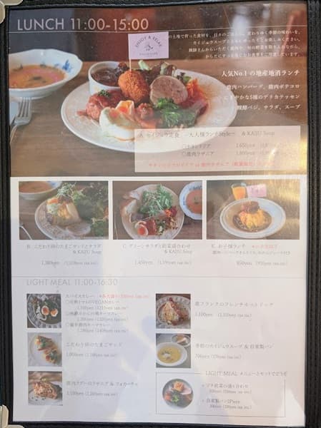 カフェのメニュー