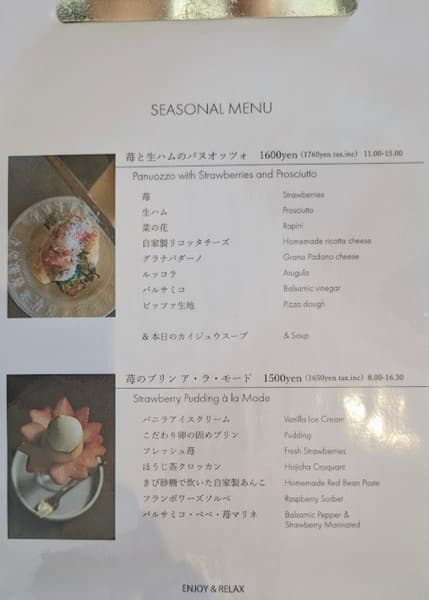 カフェのメニュー