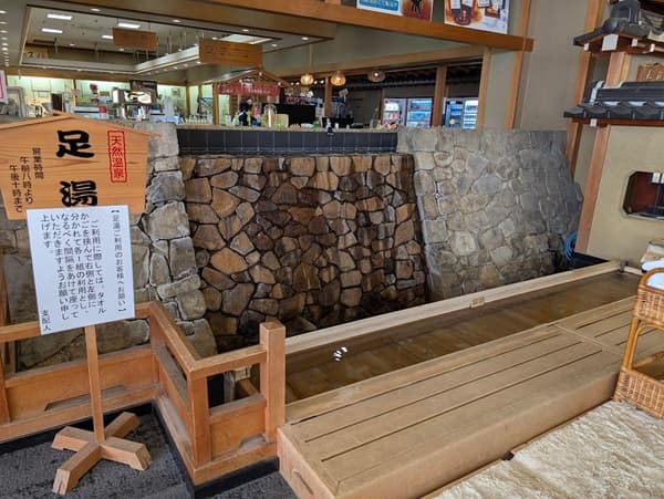 温泉宿にある足湯のコーナー