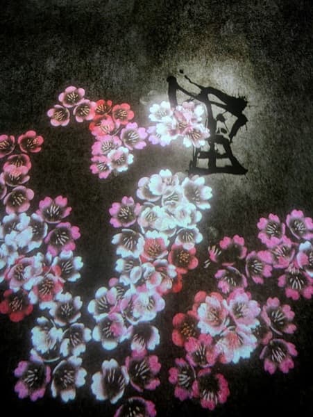 チームラボ京都、黒い壁に「雷」の文字と白やピンクの多数の花