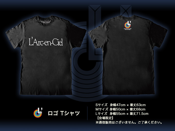グッズがダサいと有名なL'Arc-en-Cielがリラックマとコラボ『L'Arkkuma