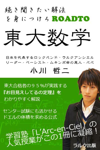 f:id:twitlarc:20170830171801j:plain