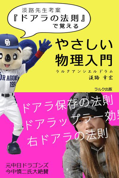 f:id:twitlarc:20170830171830j:plain