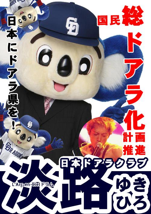 f:id:twitlarc:20171015020625j:plain