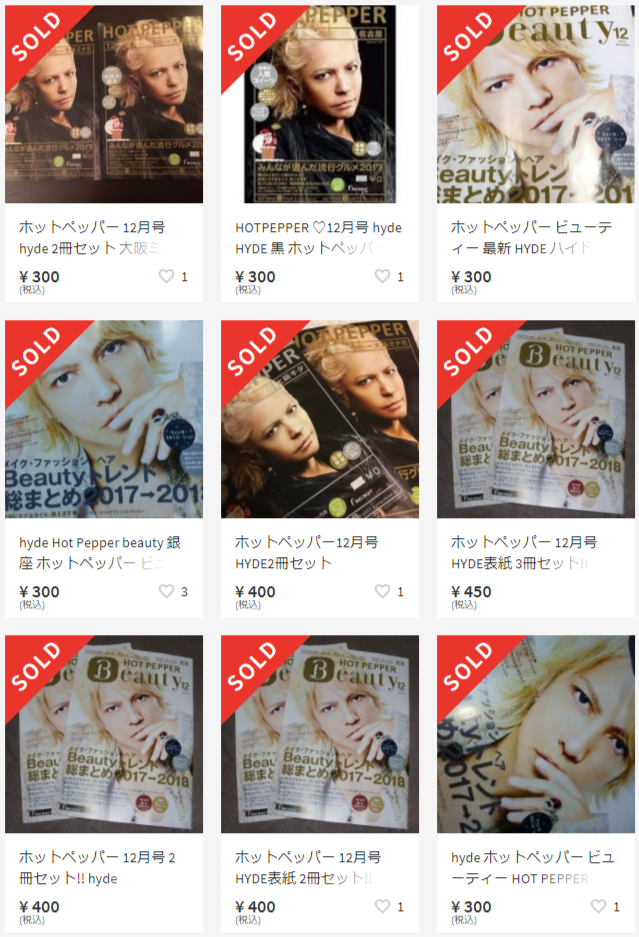 Hyde Pepper Beauty再来 ホットペッパー12月号はhyde 怒なしメガネをかけて