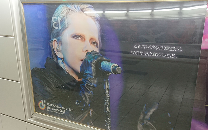 ラルクアンシエル新宿駅25thラニバポスター、キャッチフレーズまとめ