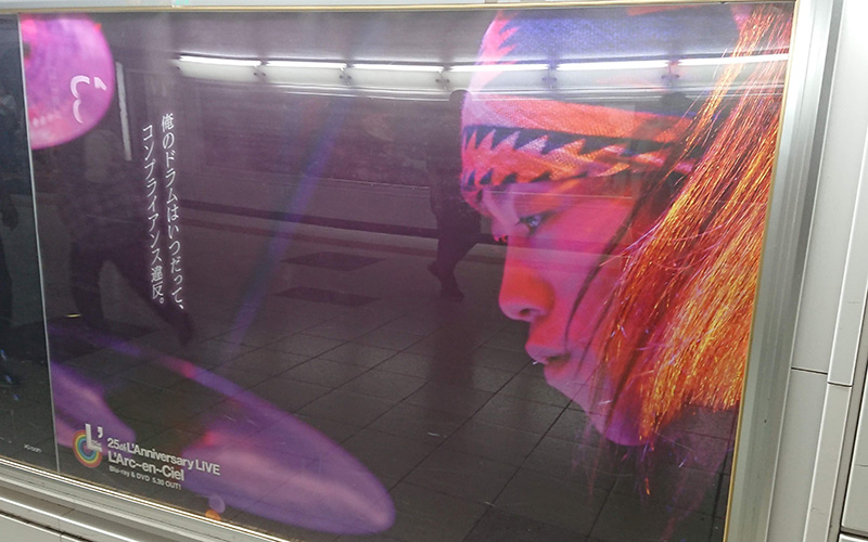 ラルクアンシエル新宿駅25thラニバポスター、キャッチフレーズまとめ