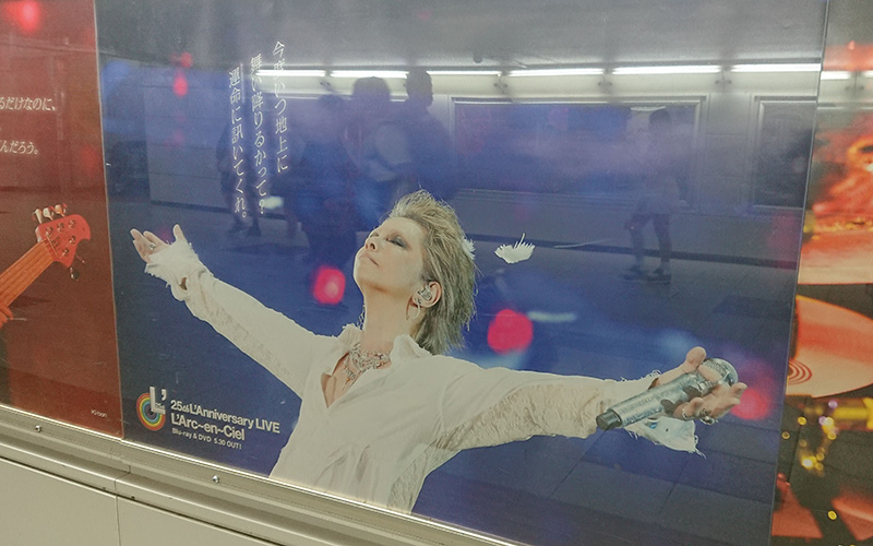 ラルクアンシエル新宿駅25thラニバポスター、キャッチフレーズまとめ