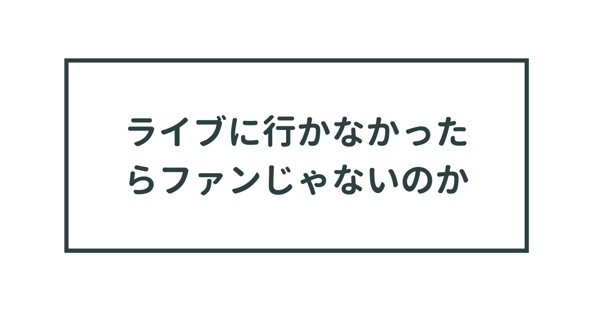 f:id:twitlarc:20220124121740p:plain