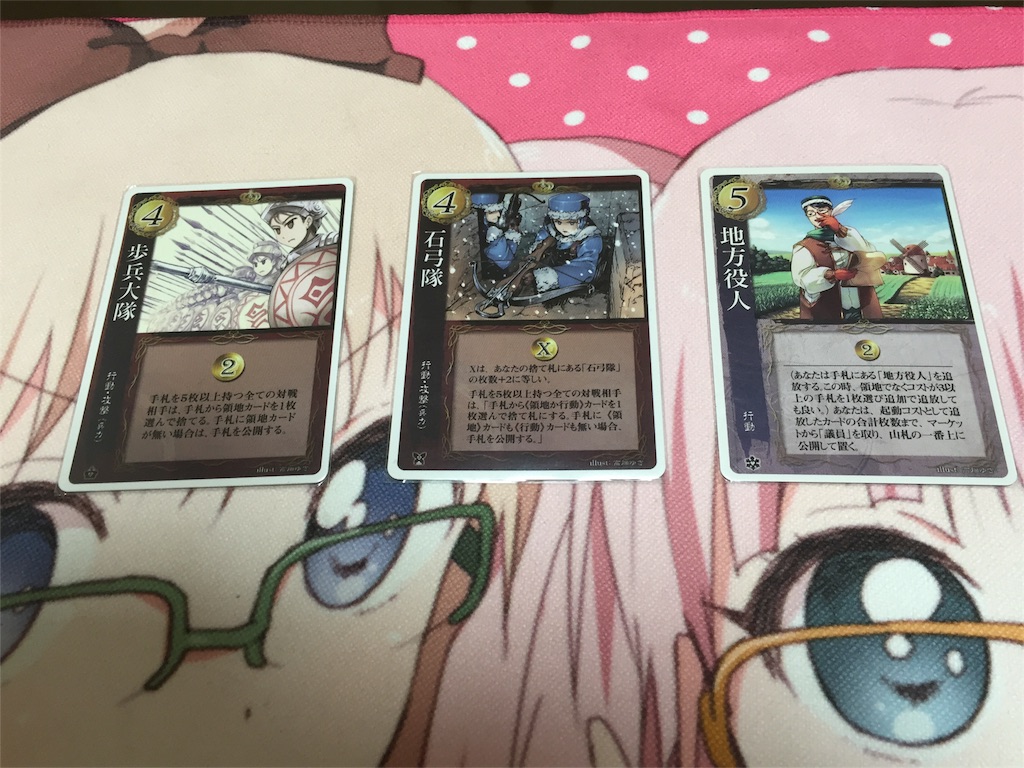 ハトクラ考察 妖怪イチタリナイ ポケじゃらし