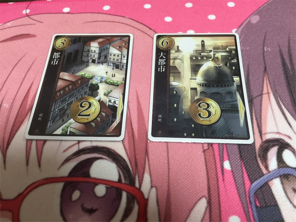 ハトクラ考察 妖怪イチタリナイ ポケじゃらし