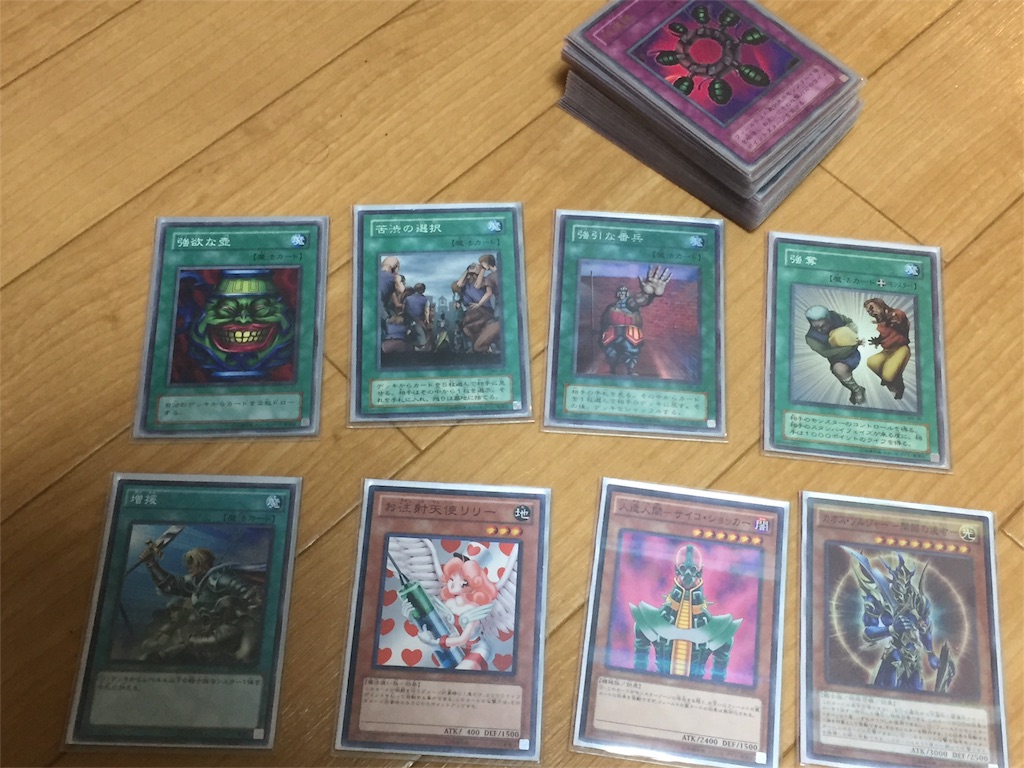 遊戯王の04環境で遊んでみた感想 - ＠ポケじゃらし