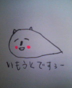 f:id:twitter:20070901132539j:image