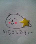 f:id:twitter:20070903132508j:image