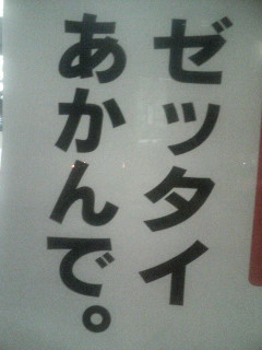 f:id:twitter:20070916211153j:image