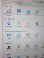 [corns]釣られてみる。ぼくの「.mac」