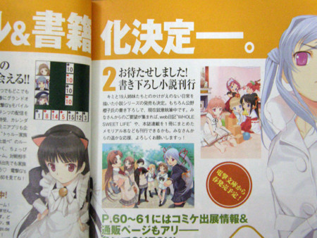 f:id:twitter:20081226001803j:image