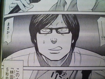 【「モテキ」作画パロディ12】これも絶対なんかのパロディなんだけ ど