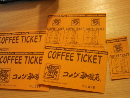 f:id:twitter:20090623150212j:image f:id:twitter:20090623150212j:image