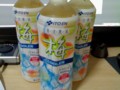 梅COOOOOOOLER買ってきた！これでこの夏も越えられる！