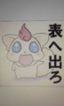 ブログ…やってみよかな(