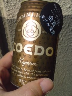 子どもたちとプール行った帰り道にビール #photo