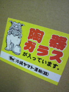 もしかして、これは！