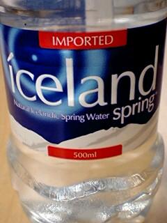 こないだのやっと飲んでみた。レイキャビク採水。確かに軟水…15mg/Lな