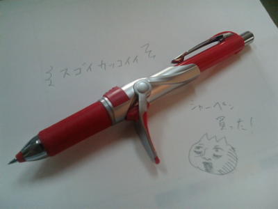 個別 すごいかっこいいシャーペン の写真 画像 Twitter S Fotolife