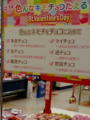 ・・・ちょっと早くね？