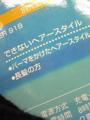 そりゃそうだｗ