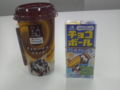 [再アップ]チョコバナナドリンク & チョコボール(牛乳プリン味)