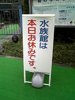 そしてお前もか