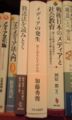 [むー写]うぅ…加藤さんのこれちょっと欲しい 