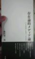 [むー写]そういうわけでひできさんこれ買ってー 