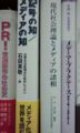 [むー写]こういうたっかい本を一章ぐらいぶらうずしつから買える 環境は貴重