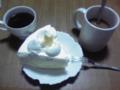 ケーキなのぜ そしてコーヒー二杯