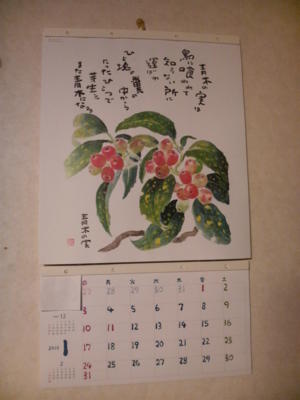 20100105205311