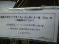 辛そうで辛くない少し辛いラー油　売り切れ中ーっ!!!!!!!!!!　兄ィ効果