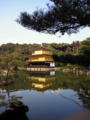 金閣寺って名前の寺は無く正確には六苑寺（ろくおんじ）っていう ん