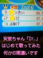 機械が壊れてたのか？(笑) 