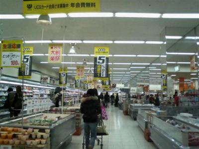 お買い物は楽しい。試食もまたよろし。冬の幸が一杯だぁ。